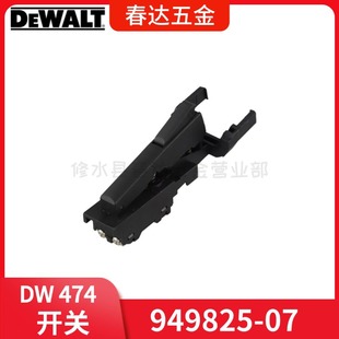 Switch for Dewalt 949825-07 Switch Dw474 Angle Grinder Power Tool Accessories Dw846 Dw850