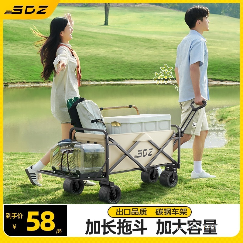 Shangdao Camping Cart with Trailer, Foldable Outdoor Cart, Children's Reclining Camp Stall, Delivery Season Village