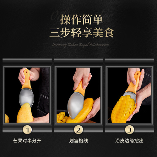 Special mango knife, fruit scoop, watermelon dicing tool, avocado mango dicing artifact, fruit divider