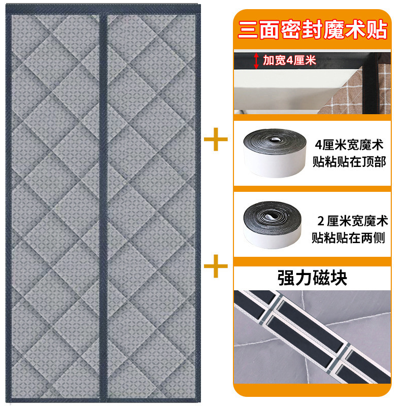 秋と冬のパーティションサイレント断熱暖かいパンチフリーカーテン家庭用厚みのある防寒防水防風綿のドアと窓|undefined