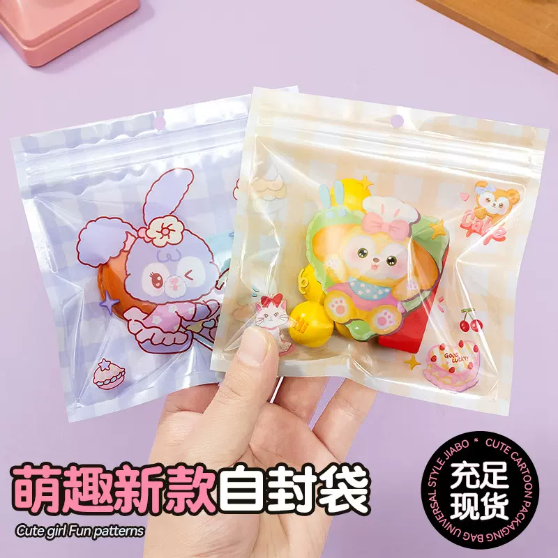 卡通可爱自封袋手工糕点包装袋子蜡瓶糖饼干零食密封袋糖果棒棒糖