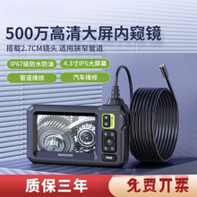 500�f���I�ȸQ�R����z����܇�l�әC�S��̽�^��ˮ�ܵ���ҕ̽�y��
