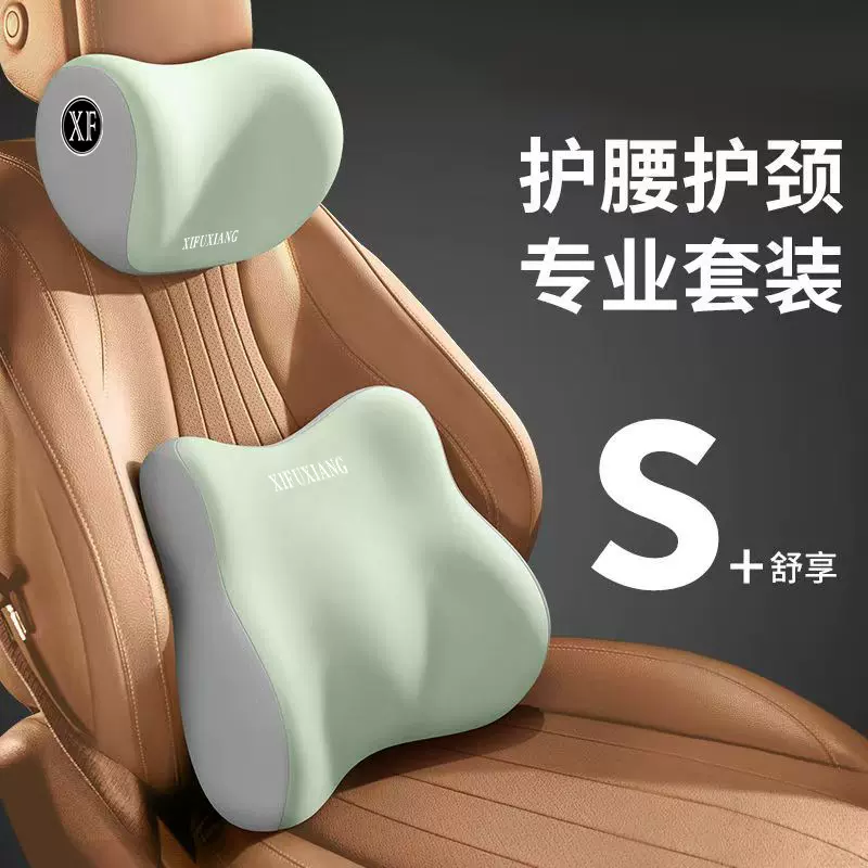 跨境靠垫开车护腰靠驾驶座腰部支撑汽车腰靠车用腰垫椅靠背车载