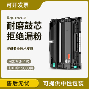�m���ֵ�TN-2425�ۺ�HL-2595dw DCP-7195dw����L2550dwī��7895dw