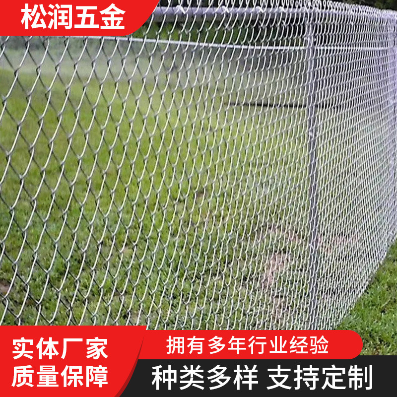 厂家直供山体防护金属不锈钢铁丝煤矿菱形养殖各种规格pvc勾花网