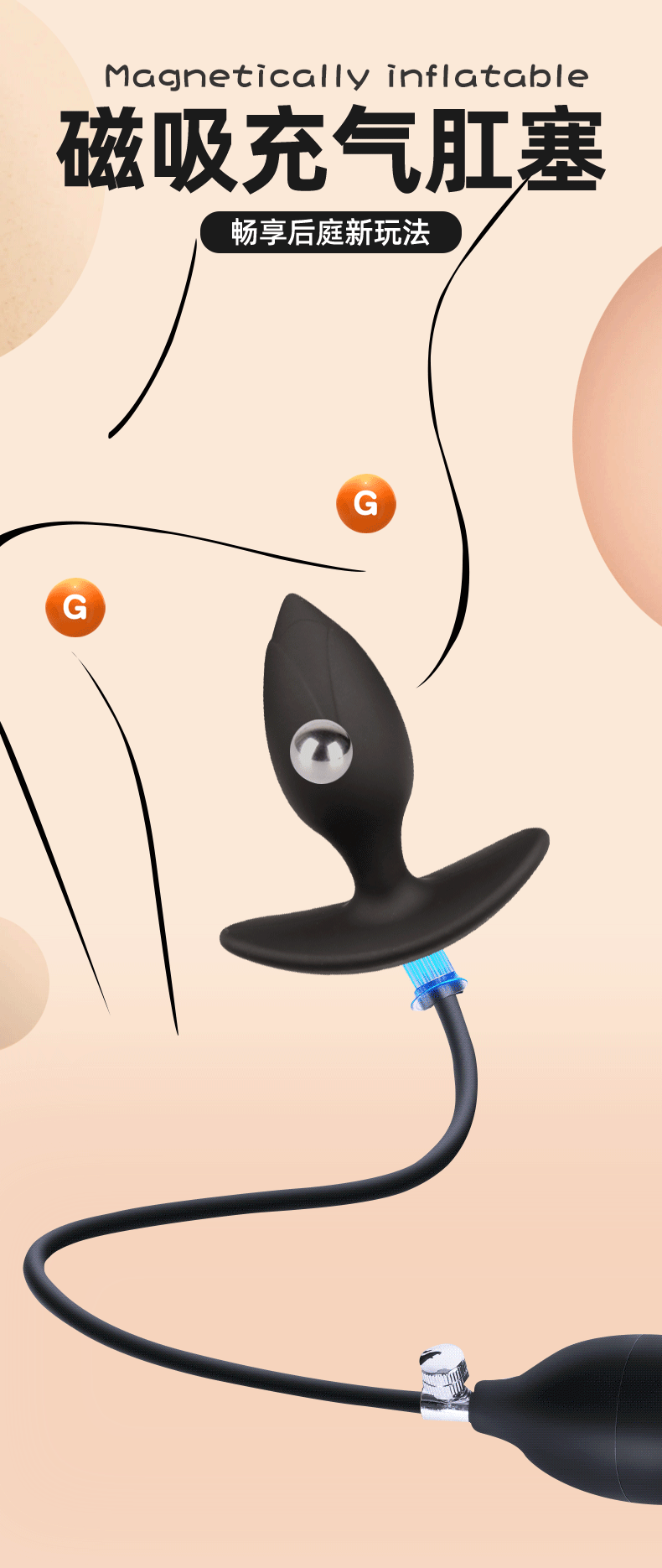 Magnetic Inflatable Anal Plug with Built-In Ball, Silicone Manual-Control Expander — detail image 1