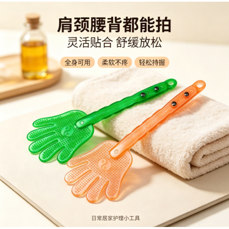 拍痧掌经络拍硅胶养生按摩拍健康拍痧手拍打神器 经络 家用