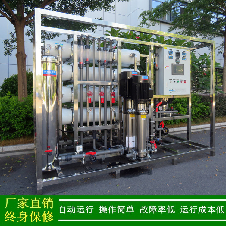 工业去离子水含氮封装置_台州超纯水除toc脱除器生产厂家绿健供应