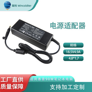 �m��춻���18.5V4.9A�Pӛ���m����DV6000 3000 540����ӏ��^90W