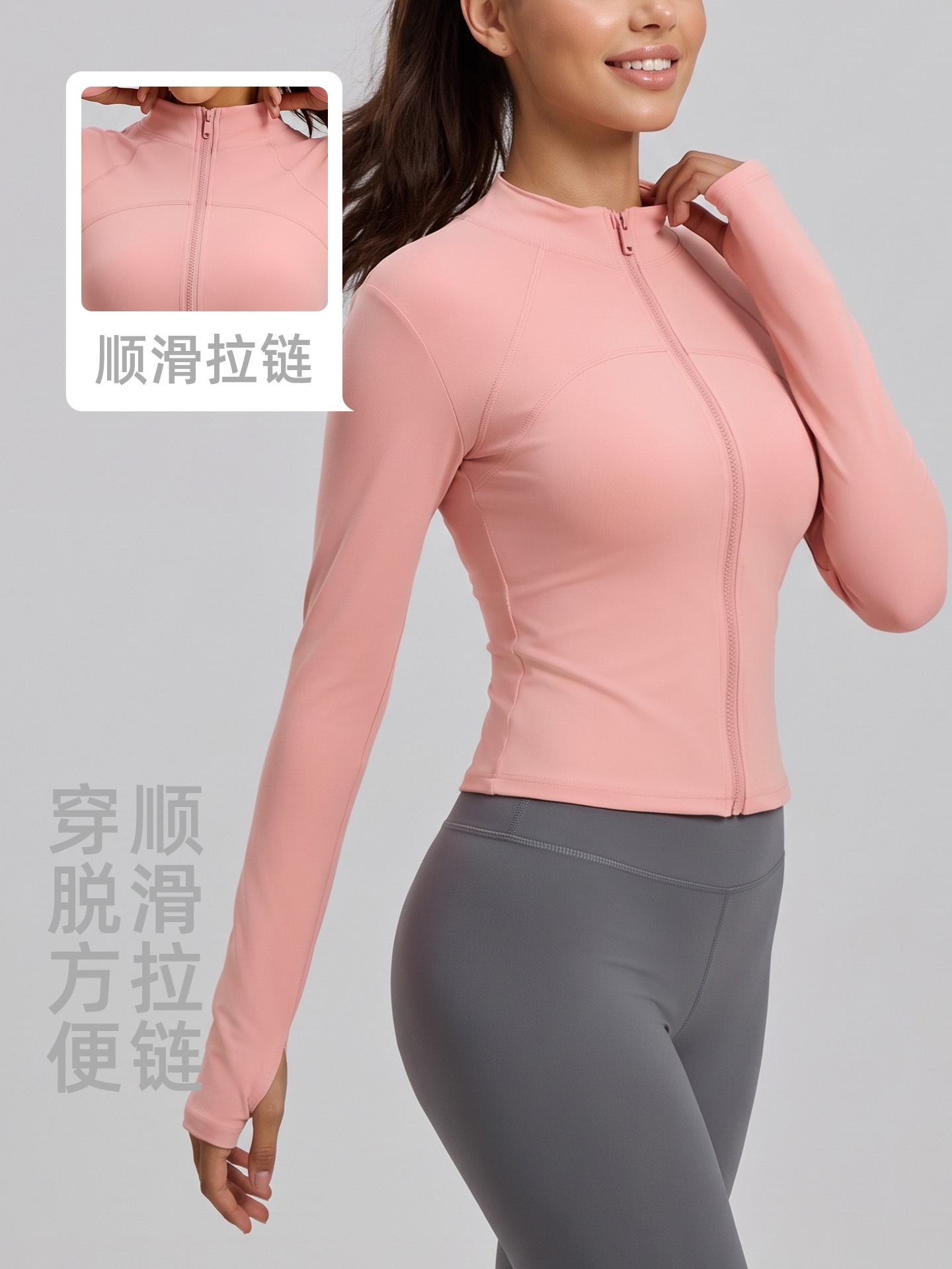 Chaqueta de yoga de retales Juyitang, ropa deportiva transpirable anti-UV, ropa de protección solar ligera y adelgazante