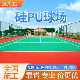 跑道草坪;橡胶地板;地坪