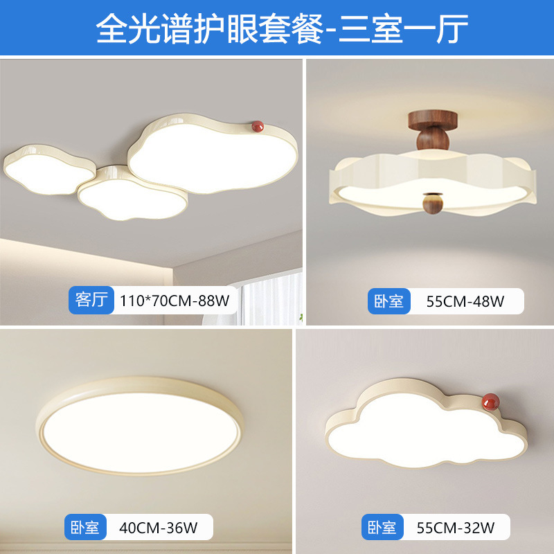 Lámpara de dormitorio medieval francesa estilo crema estilo retro patrón de nuez dormitorio principal lámpara de techo