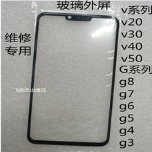 �m��LG g8 g7g6g5g9V30V40v60 V50s Q6 g8x wing��Ļ�|�������w��