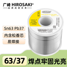 �ձ��V���ƺ��a�z1KG���U�͜؎�����0.8 1.0mm��ϴ�߼���63A�a��