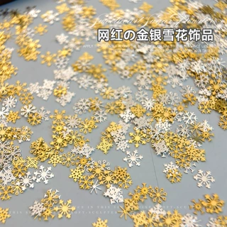 合金圣诞雪花美甲饰品秋冬爆款金银色混装冰花百搭金属美甲装饰品