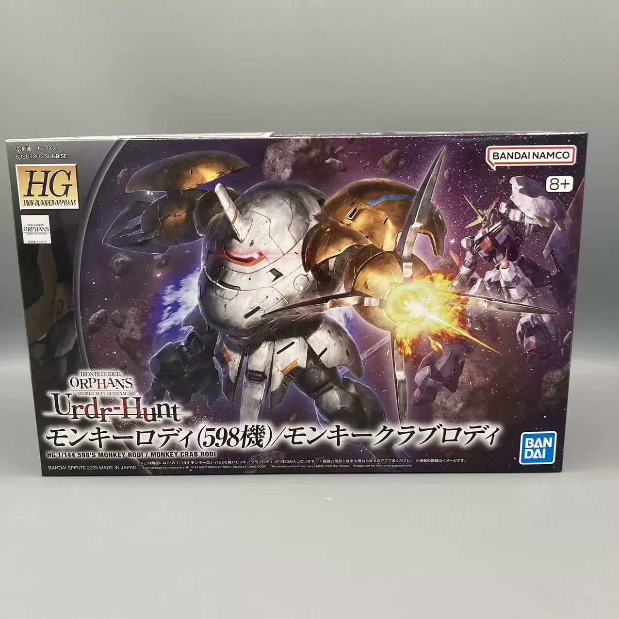 Bandai Gundam модель HG 1/144 Barbatos Angel Angel Seven Sword Demon Angel сборка Guada
