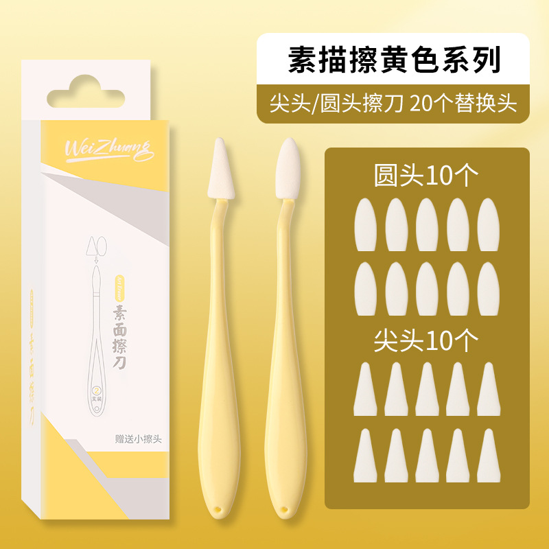 Weizhuang pincel de dibujo negro, detalles resaltados, lápiz de frotamiento, mar, pintura de estudiantes, papel de algodón, pincel, estudiante de arte