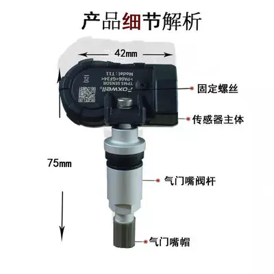 Tire pressure monitoring system Programmable Tire Pressure Monitoring