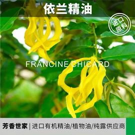 单方精油;复方精油;其它精油芳疗