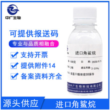 Mڽ ˬ̝֬ 仯ۮϩ yƷowƷԭ100ML