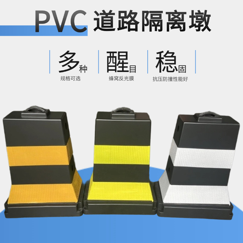 橡胶道路隔离墩可堆叠道路围栏分流水马防撞桶施工高速公路警示墩