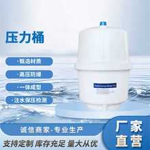 ��ˮ������ͰRO��ˮ����ˮ�C���Ã�ˮ��ͨ��3.2G��ˮ��