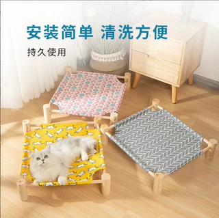 宠物行军床夏季猫窝狗窝木质四季可用猫垫子可拆洗透气猫窝行军床