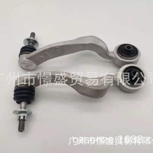 适用于雷克萨斯LS460后上悬挂控制臂48630-59135 48610-59135