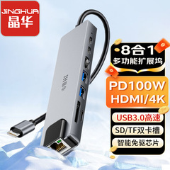 8 in 1拡張ドック外付けネットワークポートusb拡張Type-C-HDMI変換器VGA 2 in 1拡張ポート