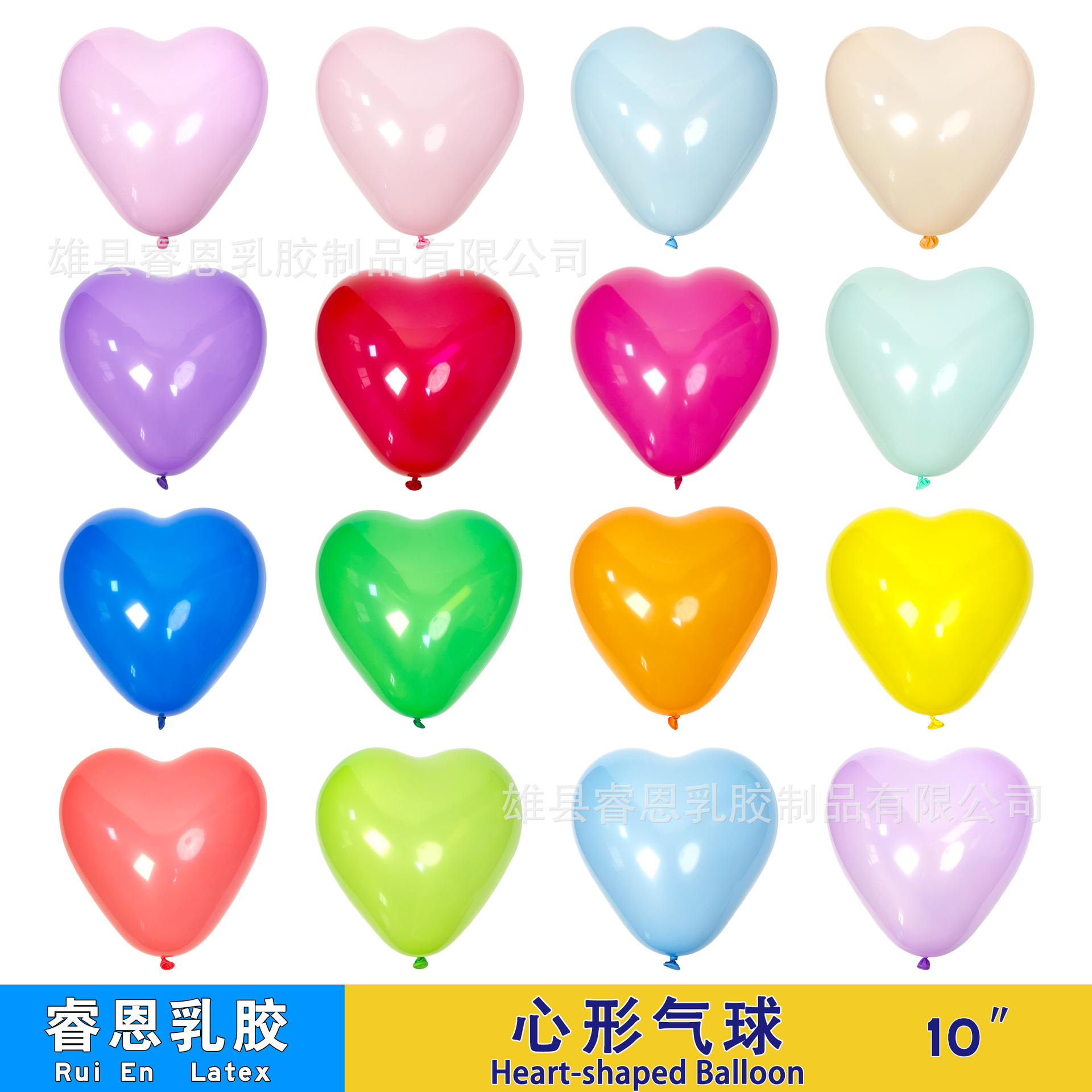 Globos de macarrón rosa dopamina en forma de corazón, decoración de cumpleaños, arreglo de ambiente, globos para el Día de San Valentín y el Día de Qixi.