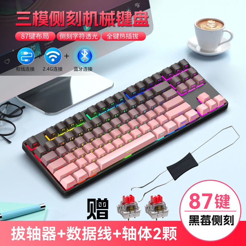 真 � � メカニカルキーボードソース工場rgbゲーム青軸防塵防水104キー競技金属キーボード卸売り|undefined