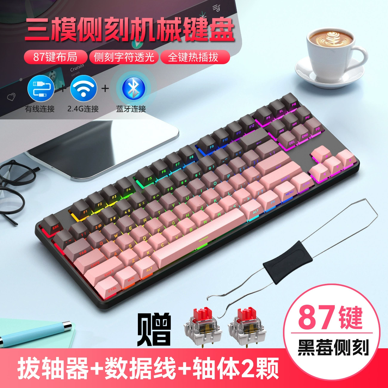 Настоящая механическая клавиатура от производителя, RGB, синие переключатели, пыле- и влагозащита, 104 клавиши, конкурентная металлическая клавиатура