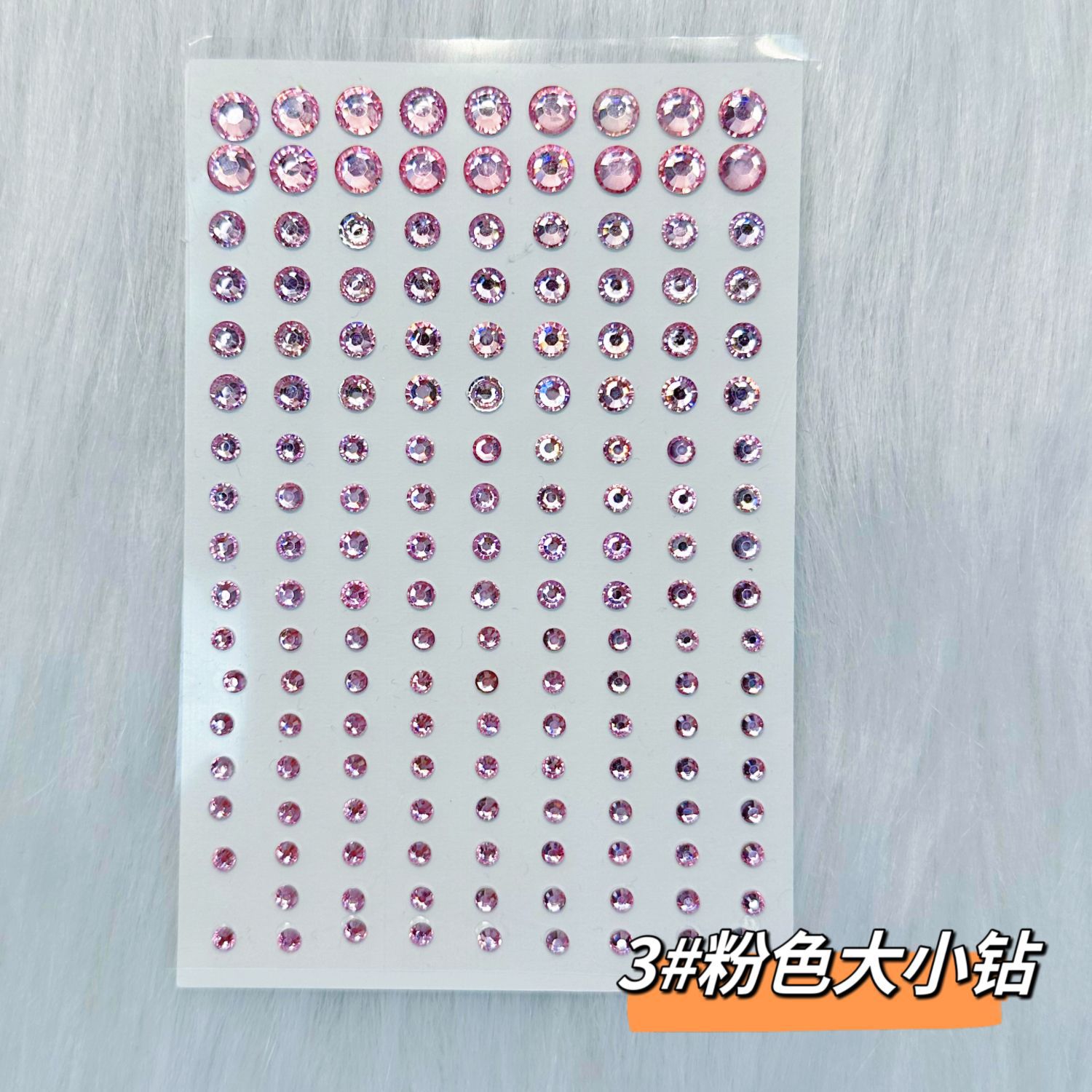 핑크 다이아몬드