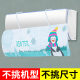 New air conditioner wind shield wind shield air outlet baffle windshield cover wall-mounted anti-direct wind shield wind deflector