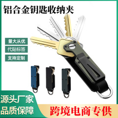 クロスボーダーAirTag金属キーホルダーアルミ合金紛失防止鍵収納クリップ多機能炭素繊維キーホルダー