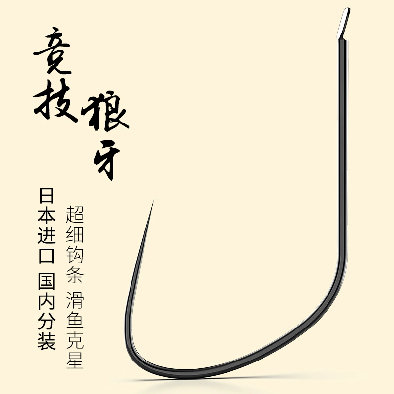 Huansheng титановый сплав Соревновательный крючок с волчьим зубом