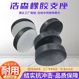 管道封堵气囊;橡胶支座;工业橡胶