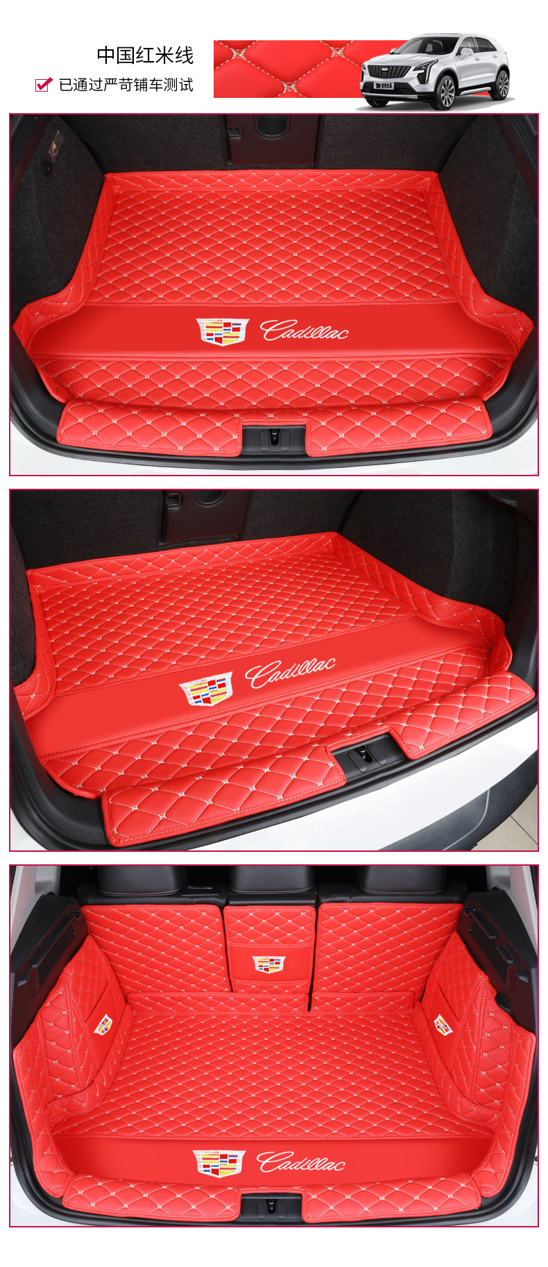 Specially Used for Cadillac XT4 XT5 XT6 Ruige CT6 CT5 CT4 Car Trunk Mat Trunk Mat