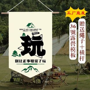 ����¶�I�첼�p�����¶�I�Շ��b�������t�[���V�沼���