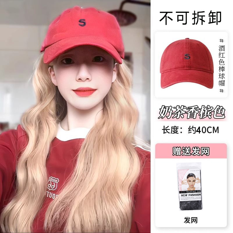 레드 피크 캡 워터 리플 - 샴페인 골드