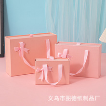 粉色生日礼物盒送女友化妆品手提式包装盒护肤品空礼盒创意抽屉盒