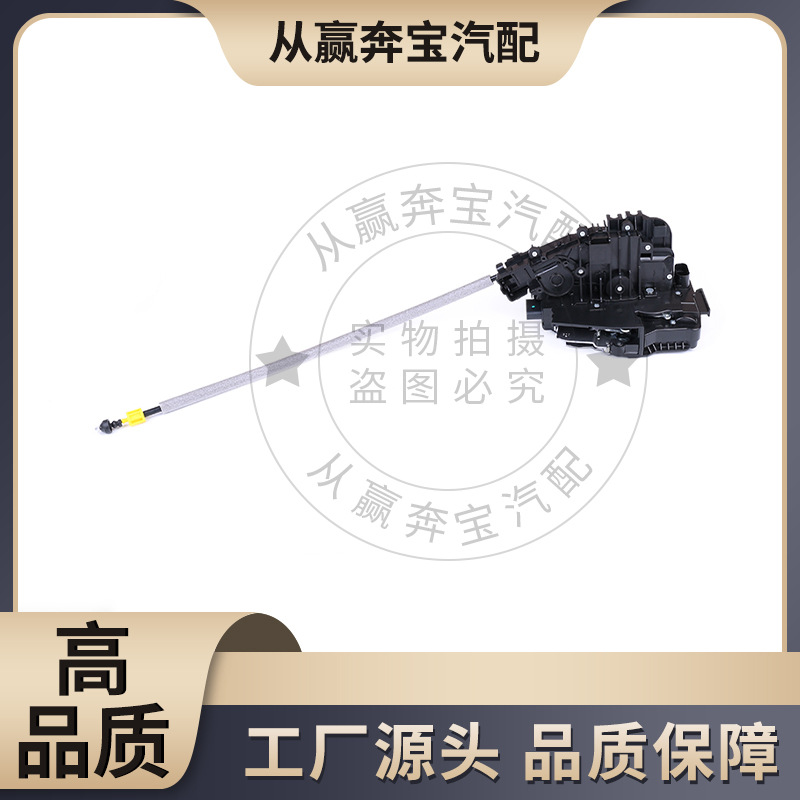 Applicable to Mercedes-Benz S-Class W222S320 front and rear door lock block Motor Electric Suction door lock machine A0997200101