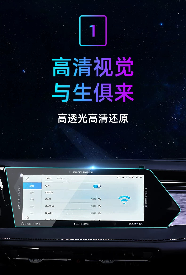 Suitable for the 2024 Changan X7 PLUS: tempered glass screen protector for the central control screen, car navigation screen film, and X7 display screen protection and modification