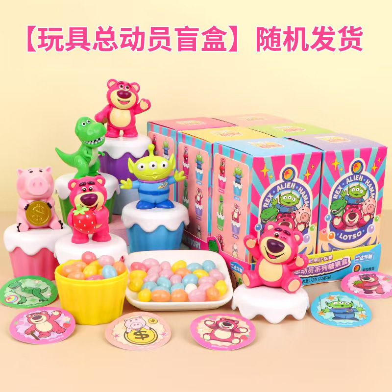 Leda Xuetang ブラインドボックス グミ スポンジボブ スティッチ ストロベリーベア プリンセス 周辺装飾品 ギフト ジュースグミ|undefined