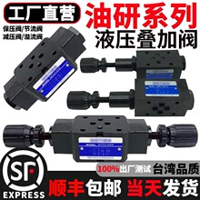 MRV-02PҺѹ������MTCV-02������MPCV-02W�ص���MBRV-02P��ѹ��