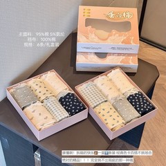MEIYATING-3815#花蕾初棉本本内裤纯欲中腰轻薄软弹纯棉三角裤女