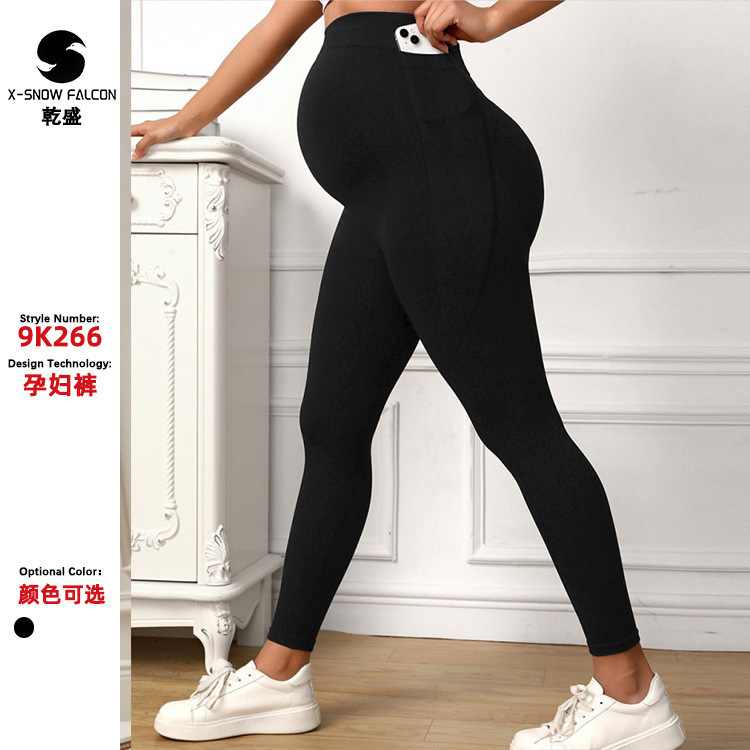 Shein's Popular Yoga Pants Are Highly Elastic, High-Waisted, Belly-Supporting, Moisture-Wicking, Quick-Drying Pants for Pregnant Women