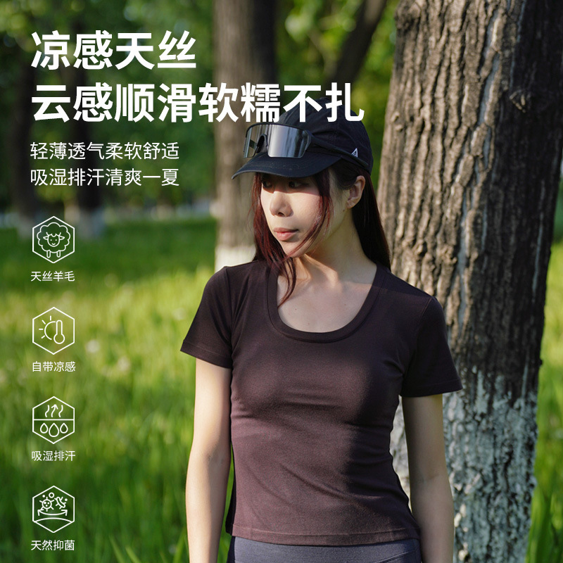 Gray Shell Merino Wool Quick-Drying Women's Short-Sleeved T-Shirt U-Neck Daily Sports Casual Running Merino Wool