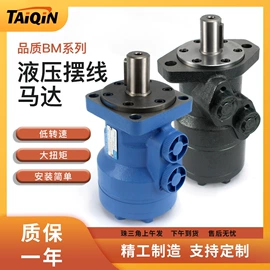 液压阀;成套液压系统;液压缸