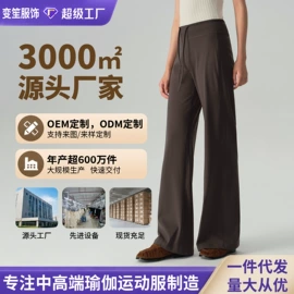 瑜伽服;健身服;瑜伽长裤